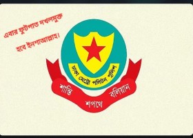 আমাদেরজাগরণ